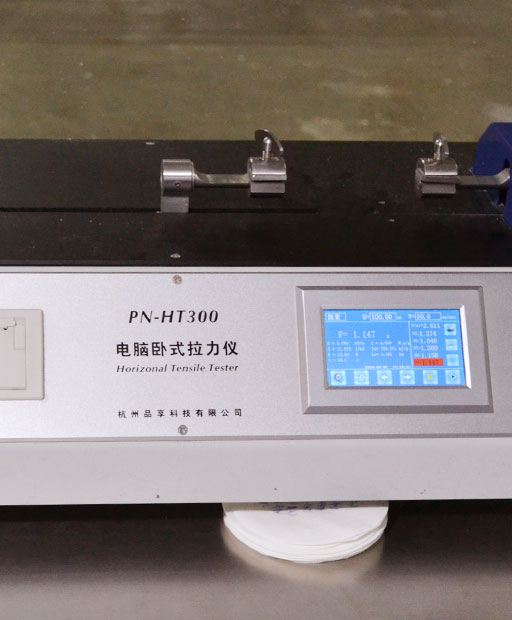 Tensile Tester