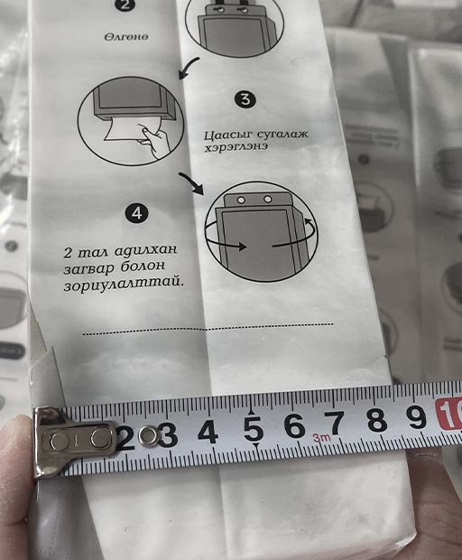 Package Width Measure